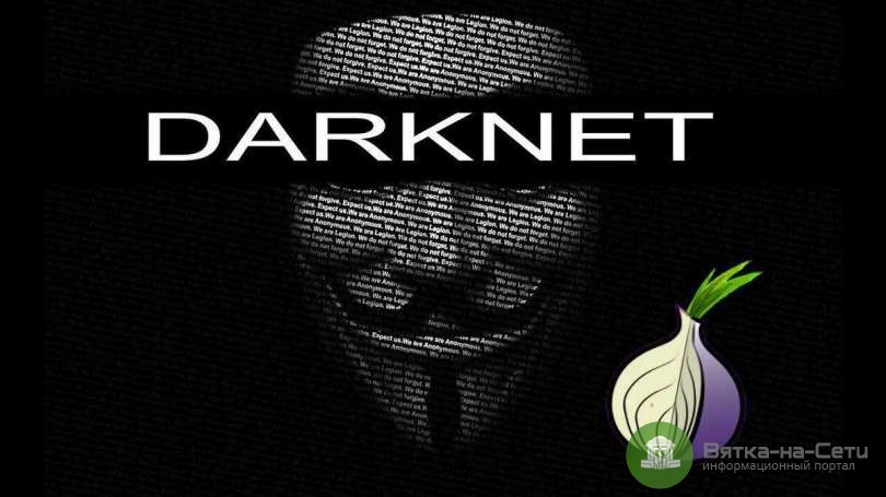 Маркетплейс кракен kraken darknet top