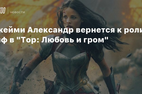 Кракен даркнет только через тор