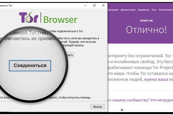 Кракен войти сегодня