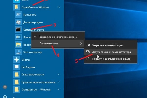 Актуальная ссылка на кракен в тор 2krnmarket