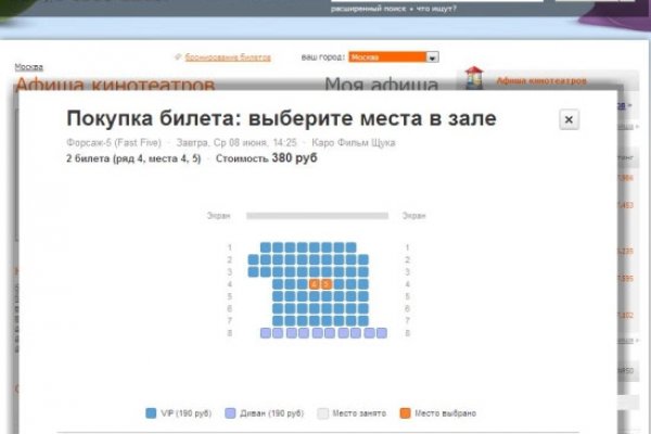 Kraken рабочая ссылка 2025