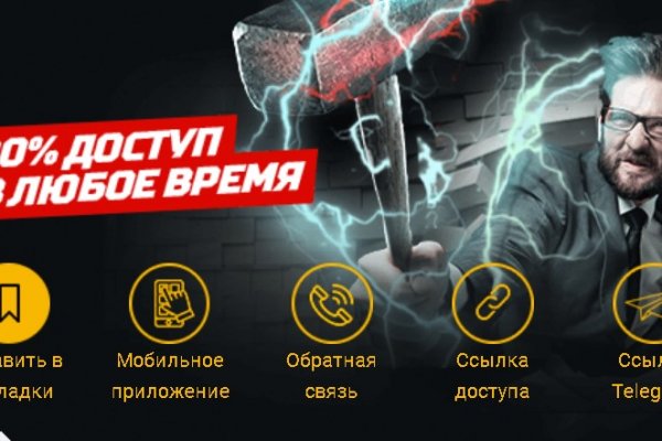 Кракен актуальное зеркало