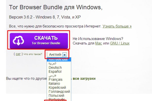 Кракен at