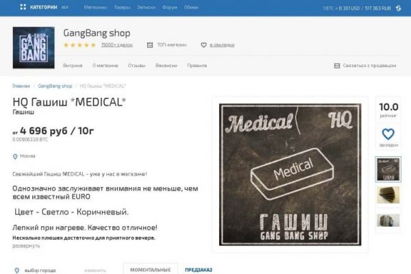 Как зайти на кракен тор