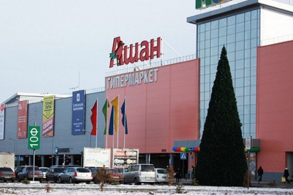 Кракен сайт store