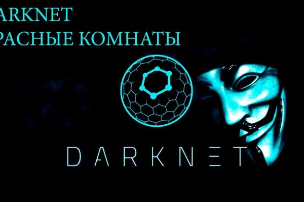 Кракен маркетплейс как зайти