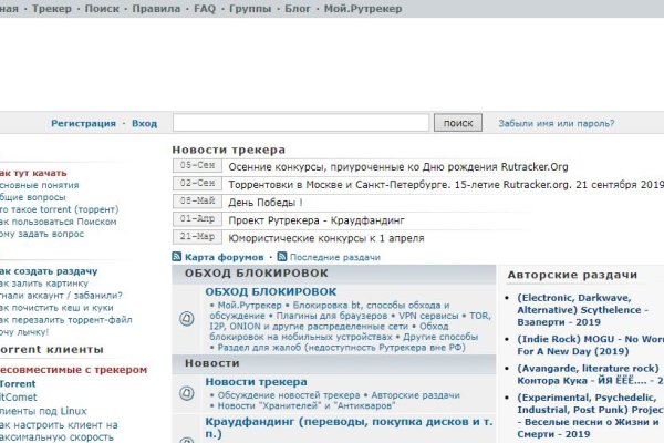 Кракен даркнет текст