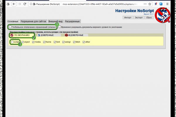 Маркет кракен маркетплейс