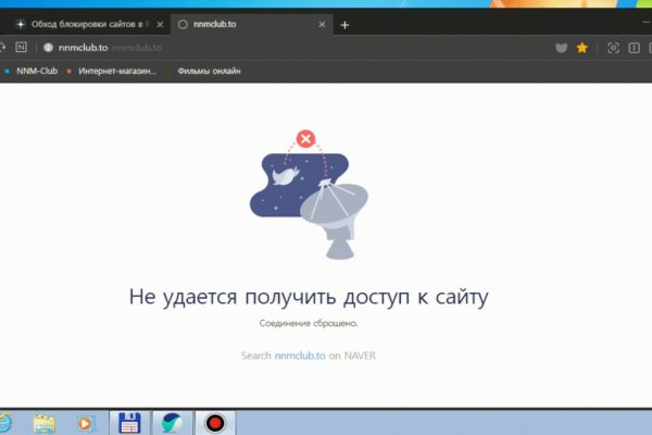 Почему кракен перестал работать