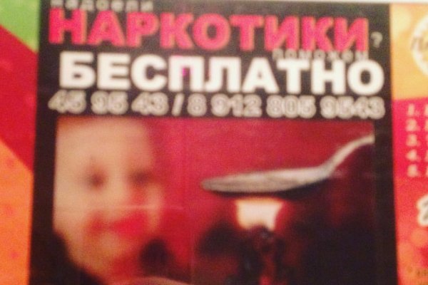 Кракен at