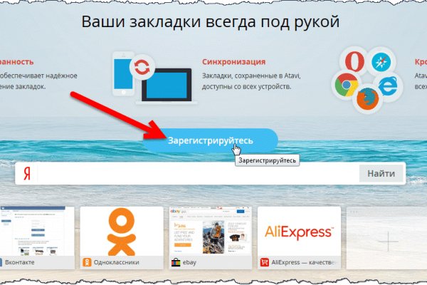Кракен интернет площадка
