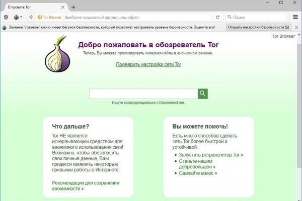 Кракен магазин kraken clear com