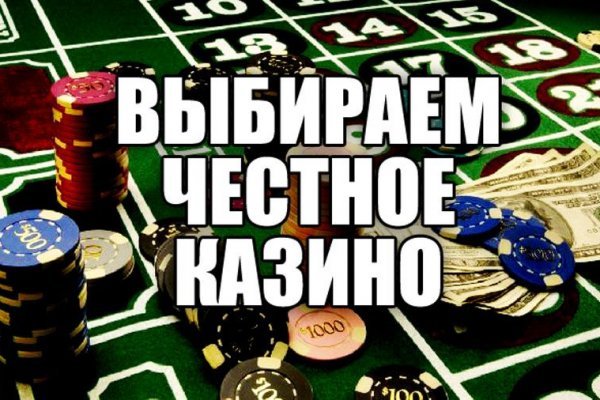 Кракен через впн