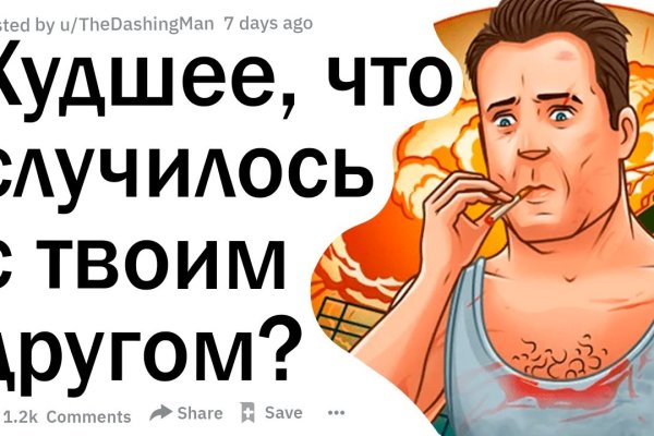 Кракена точка нет