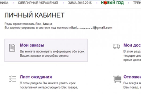 Кракен зеркало рабочее kr2web in