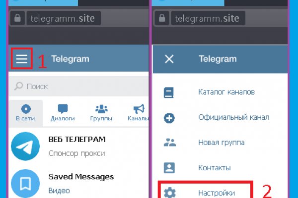 Ссылка адрес на кракен