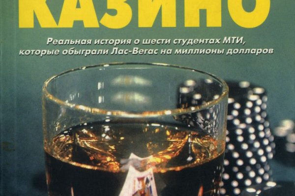 Кракен тор это