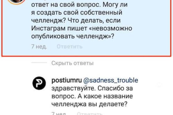 Кракен купить меф