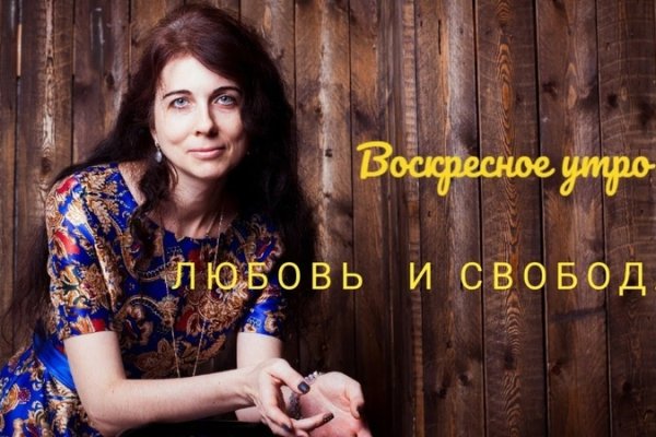 Зеркало на кракен