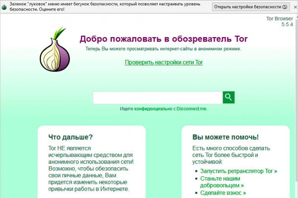 Кракен ссылка рп