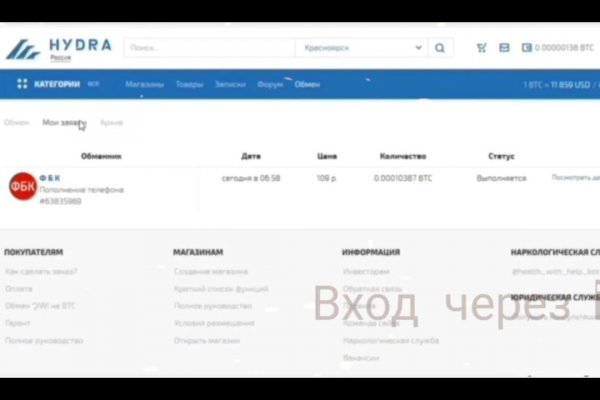 Список луковых tor сайтов