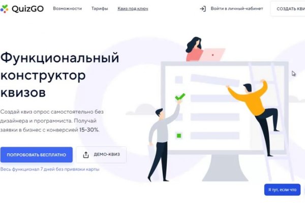 Официальный сайт даркнета