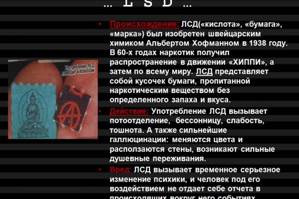 Сайт kraken в tor