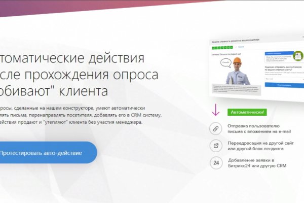 Кракен тор gigageek ru