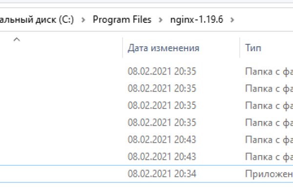 Актуальный домен кракена