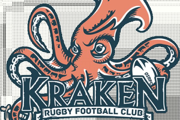 Kraken 25 at