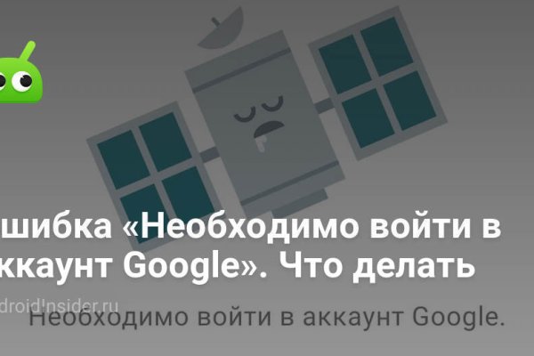 Как пополнять кракен тор