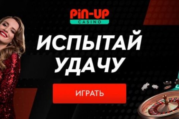 Кракен последние ссылки