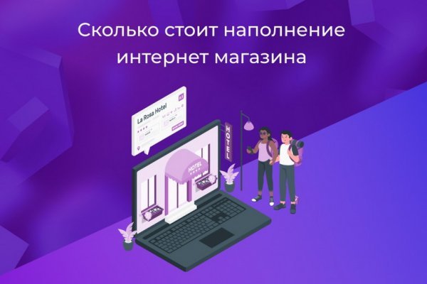 Ссылка на кракен тор kraken2 4aa337