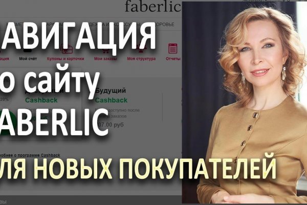 Как войти в кракен