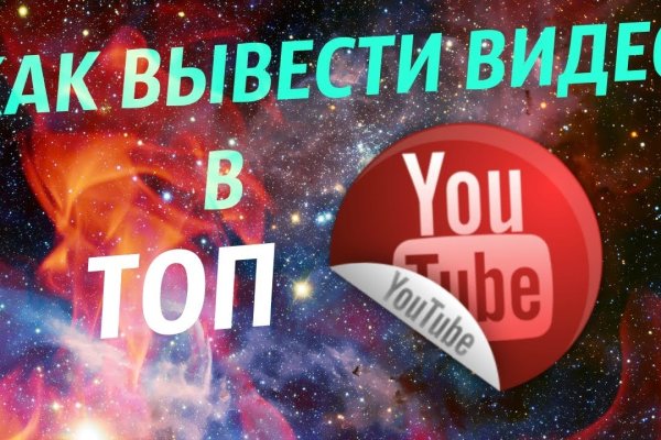 Кракен браузер