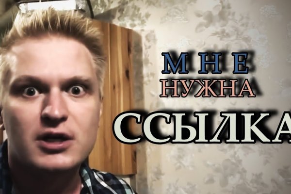 Ссылки на кракен мегу