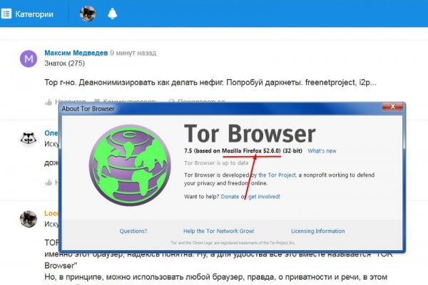 Кракена точка нет