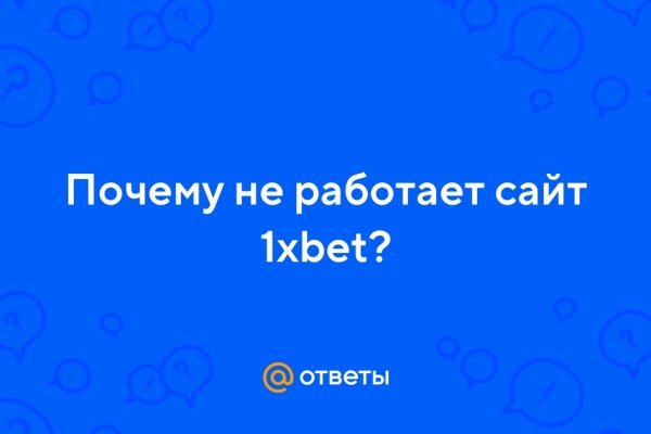 Кракен рабочая ссылка тор