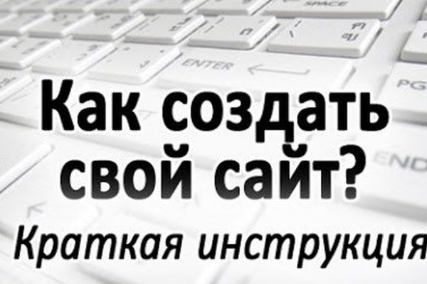 Кракен даркнет отменился заказ