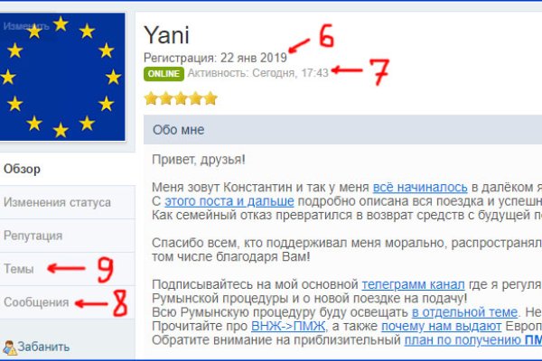 Ссылка на кракен