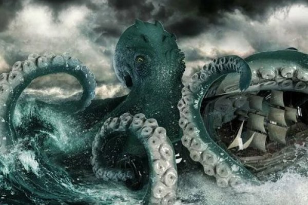 Kraken ссылка актуальная москва