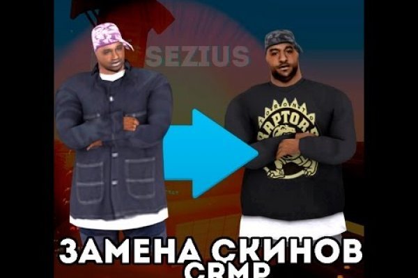 Магазин даркнета