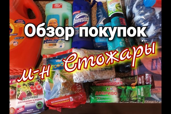 Кракен ссылка bazaonion com