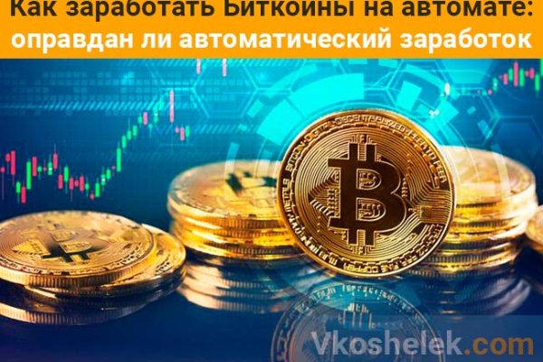 Кракен не работает тор