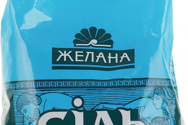 Кракен наркотики в оренбурге