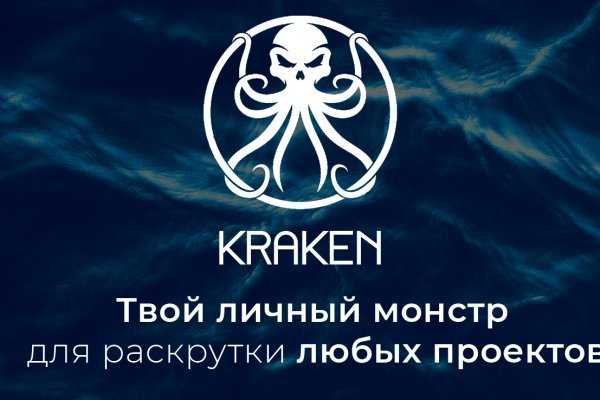 Зеркала на кракен kraken014 com