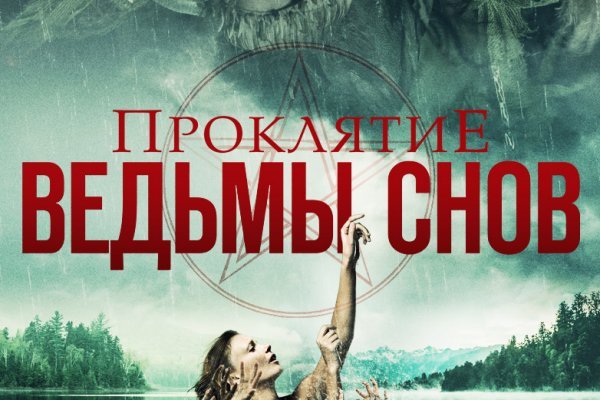 Кракен наркологический