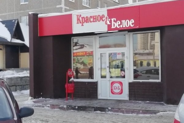 Кракен впн