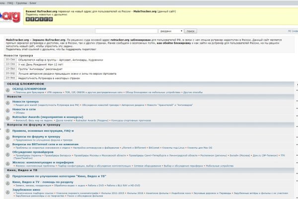Что за приложение кракен