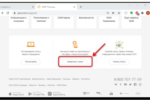 Кракен ссылка список